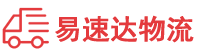 湘西到新化县物流公司